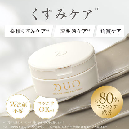 DUO Cleansing Balm White 66g Japanese Makeup Remover