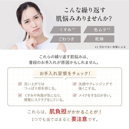 DUO Cleansing Balm White 66g Japanese Makeup Remover