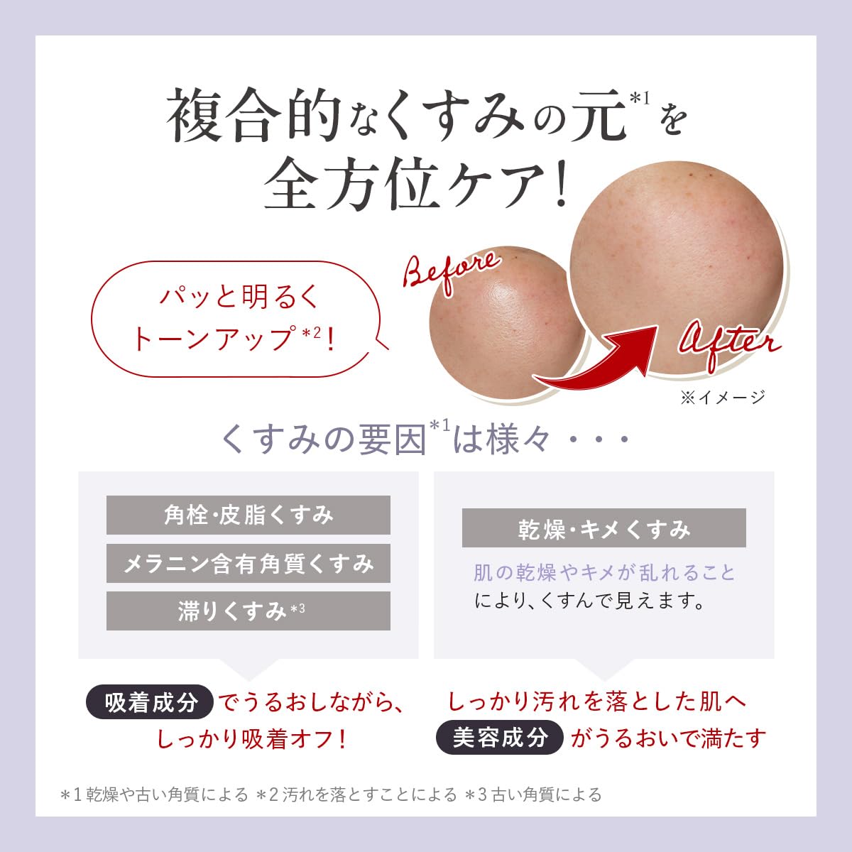 DUO Cleansing Balm White 66g Japanese Makeup Remover