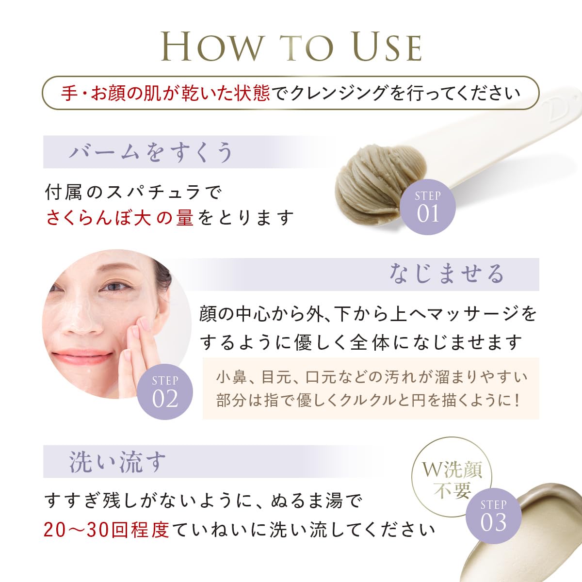 DUO Cleansing Balm White 66g Japanese Makeup Remover