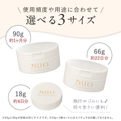 DUO Cleansing Balm White 66g Japanese Makeup Remover