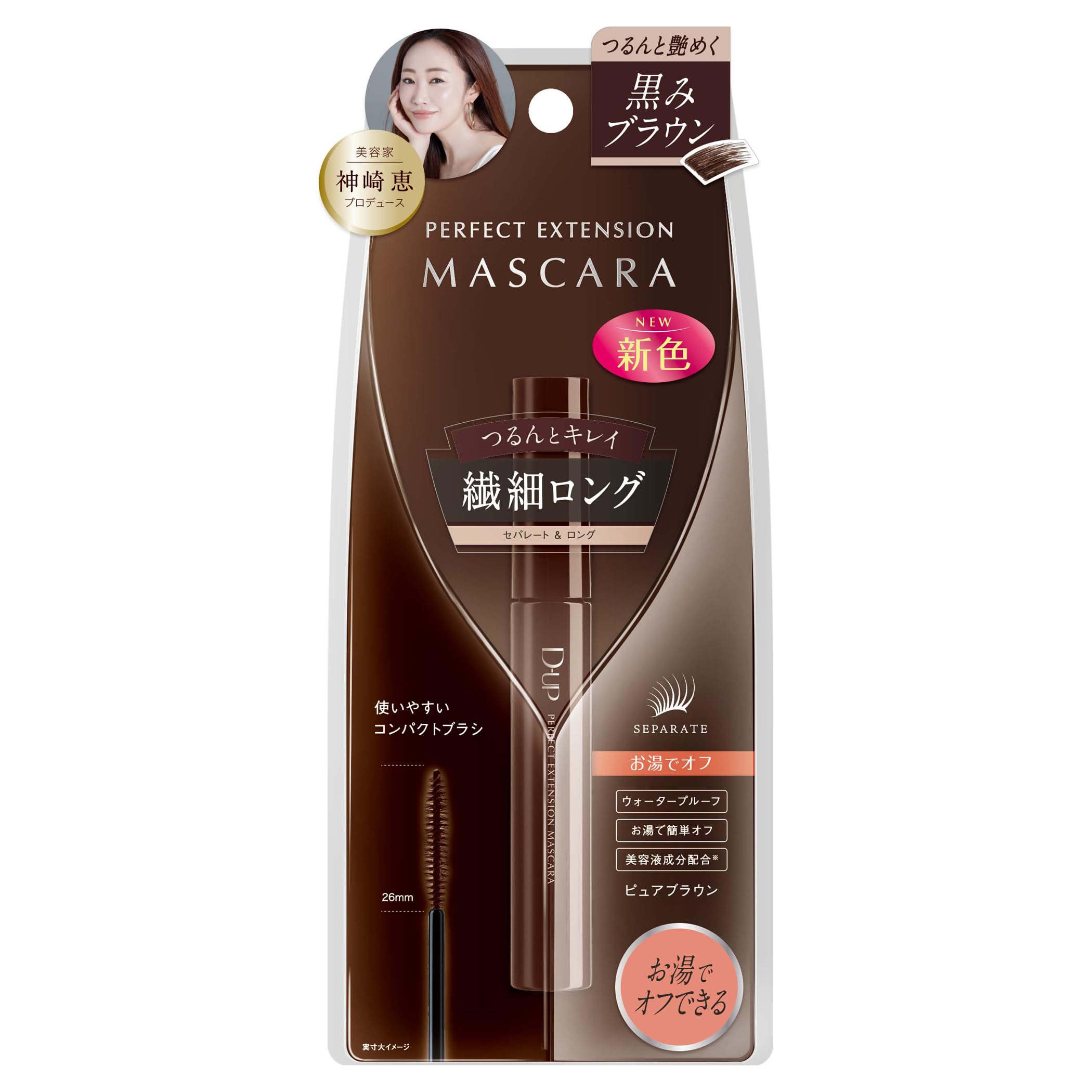 D-UP Perfect Extension Mascara Pure Brown 1 Piece for Elegant Lashes