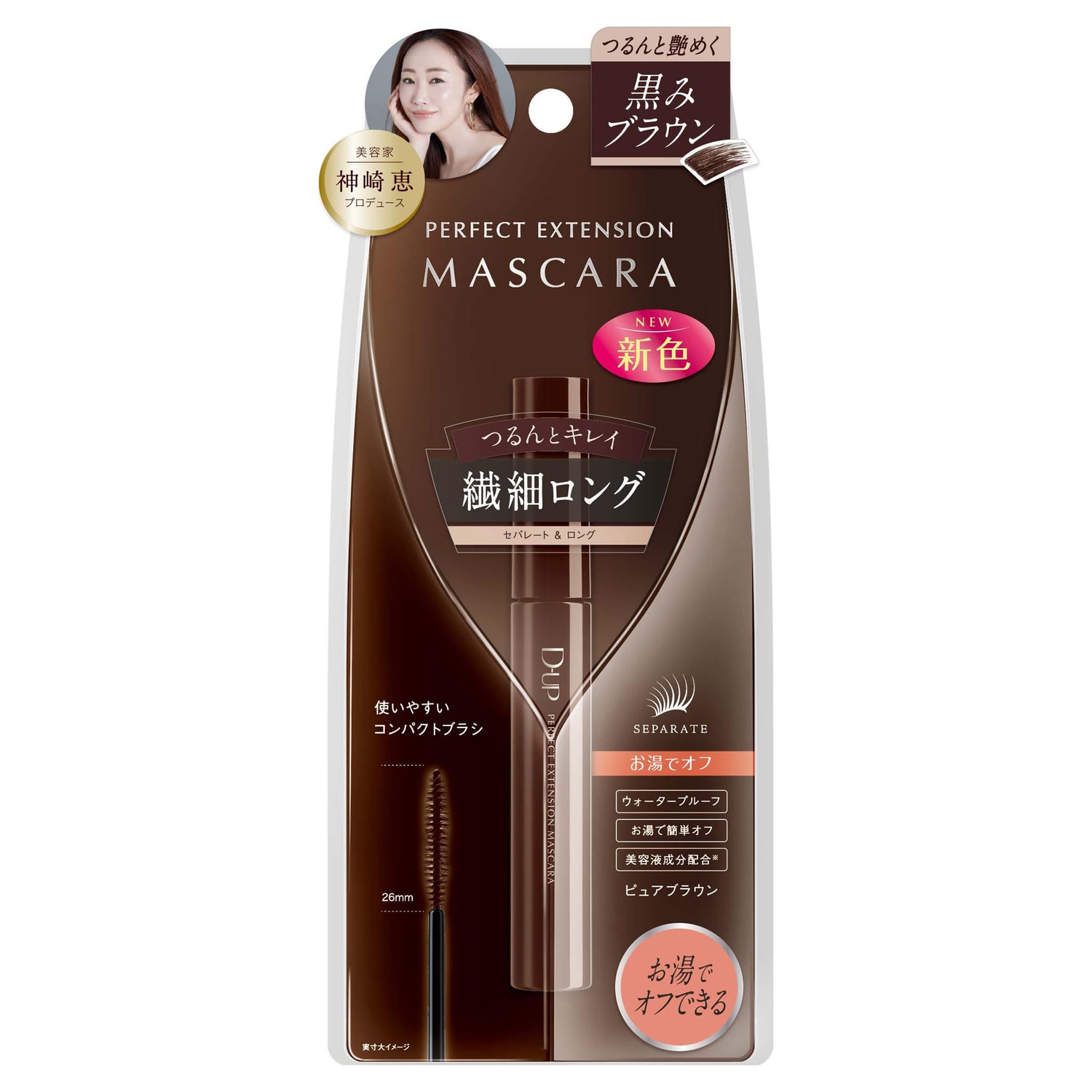 D-UP Perfect Extension Mascara Pure Brown 1 Piece for Elegant Lashes