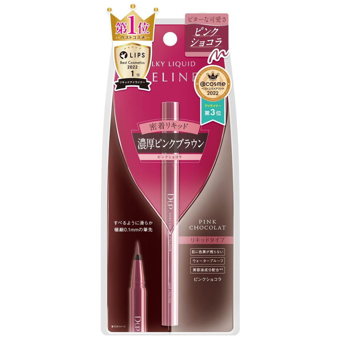 D-UP Silky Liquid Eyeliner Waterproof Pink Chocolat 1 Piece