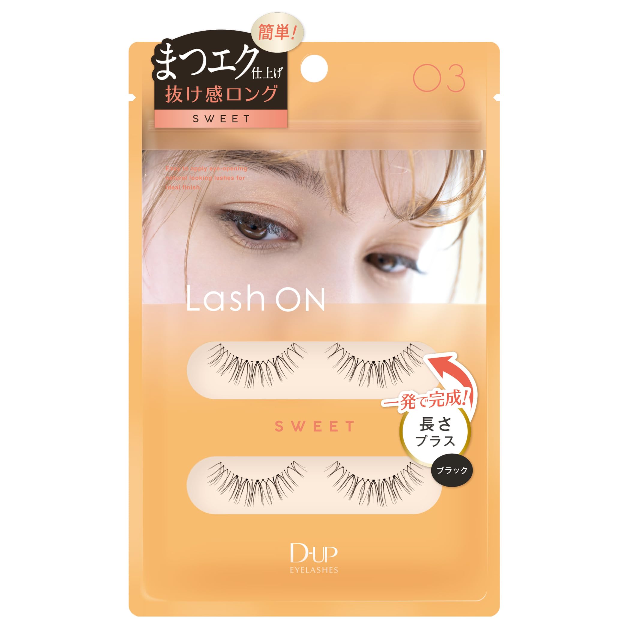 D-UP LASH ON 03 SWEET Natural Long Eyelashes 2 Pairs