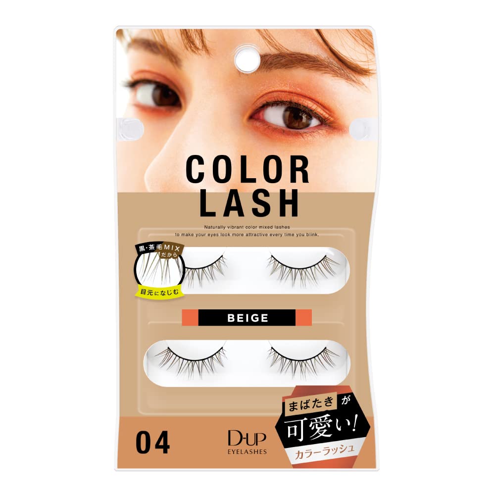 D-UP Color Lash 04 Beige Natural Look Eyelashes 2 Pairs