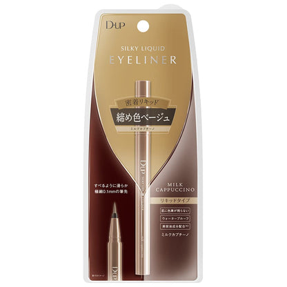 D-UP Silky Liquid Eyeliner WP Milk Cappuccino with Ultra-Fine Brush