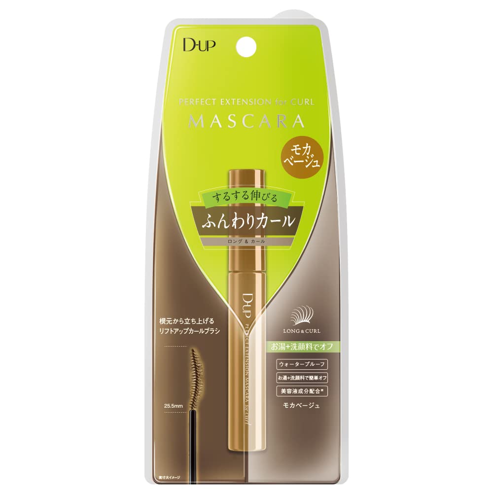 D-UP Perfect Extension Mascara for Curl Mocha Beige 1 Piece