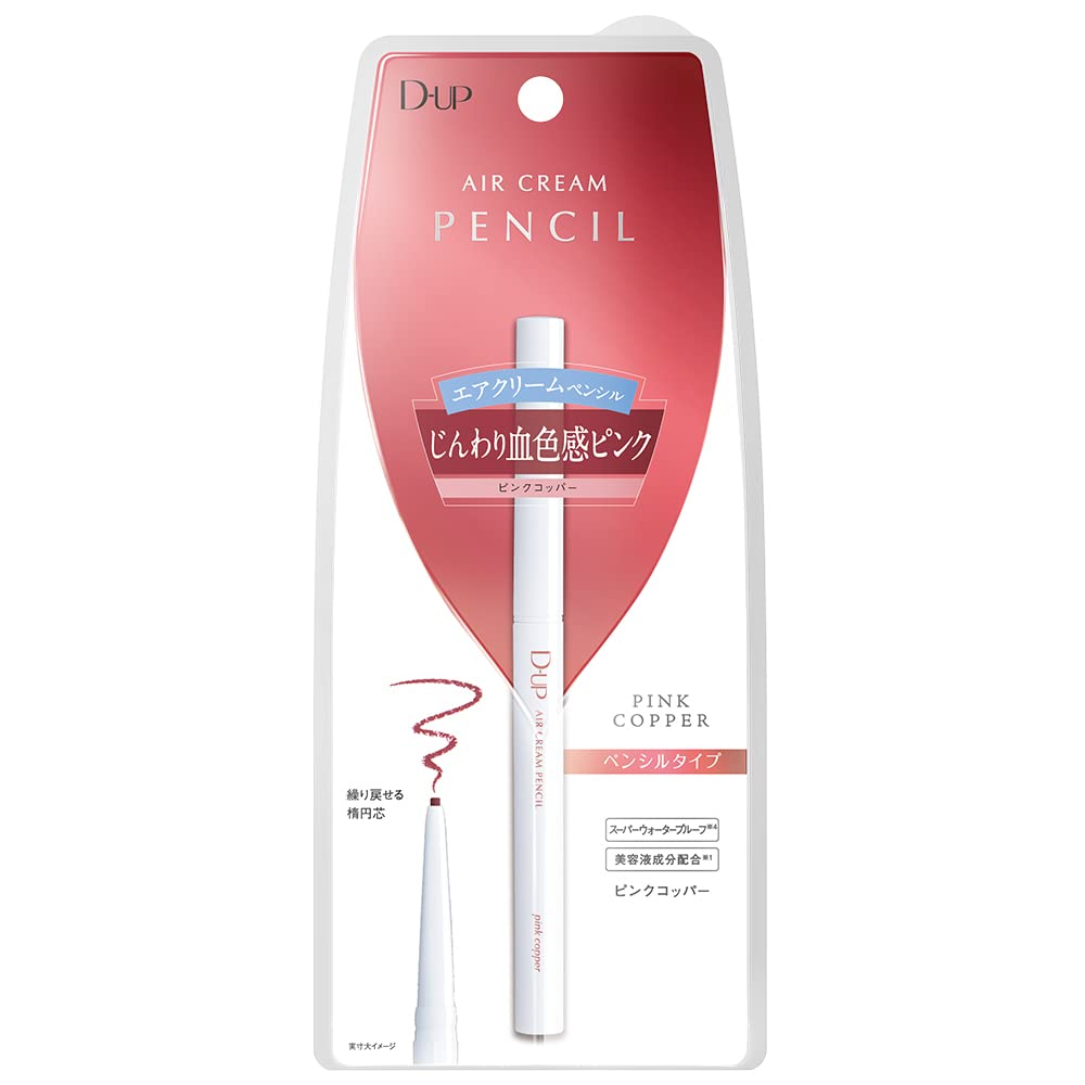 D-UP Air Cream Pencil Pink Copper Retractable Makeup Pencil
