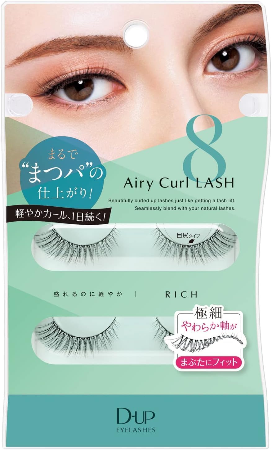 D-up Airy Curl Lash 08 (2 pairs)