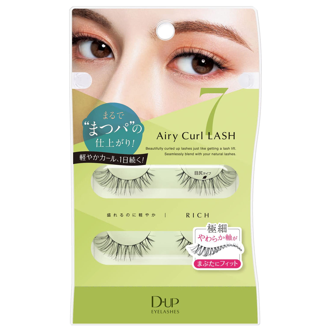 D-UP Airy Curl Lash 07 (2 pairs)