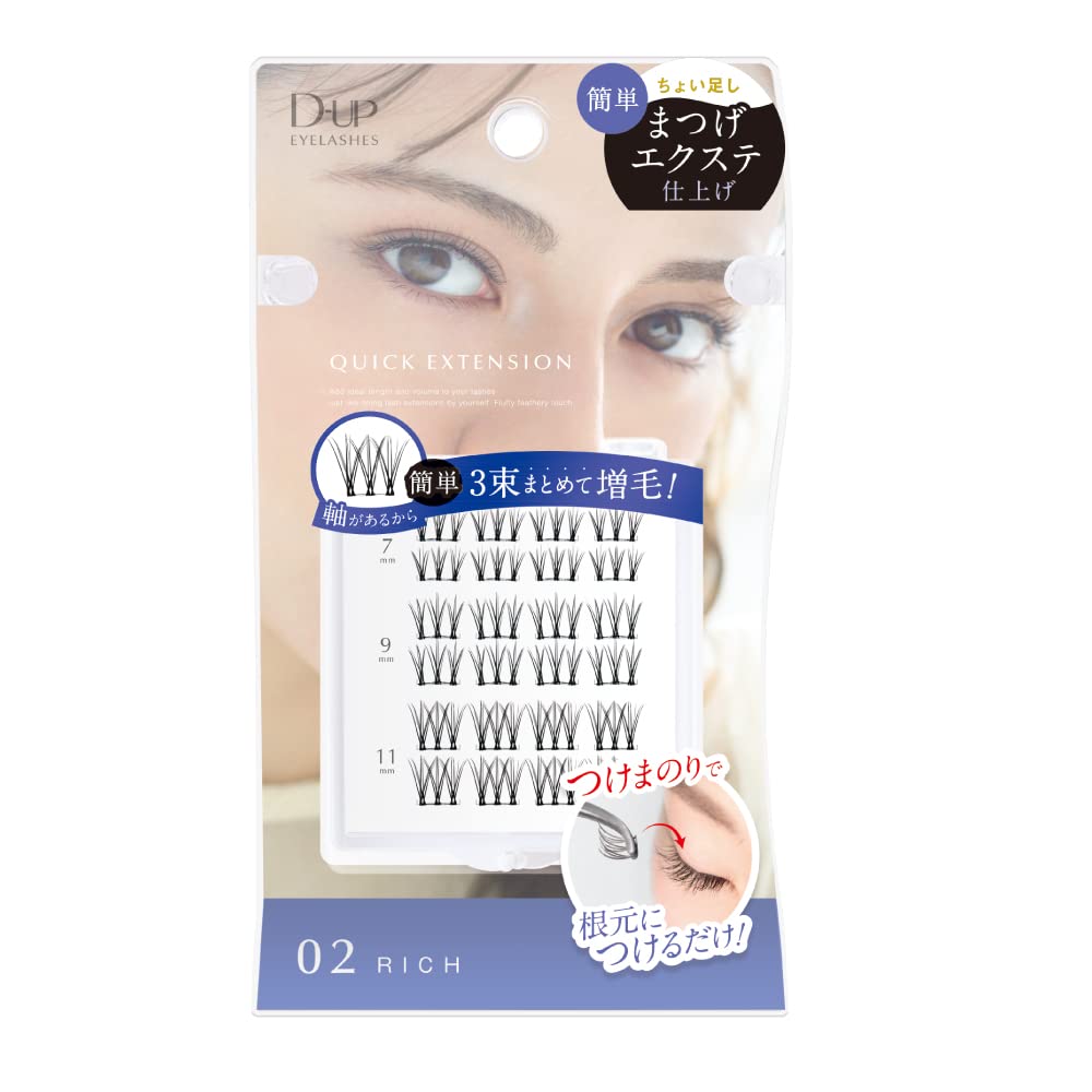 D-UP Quick Extension 02 Easy Self-Apply Eyelash Extensions Set