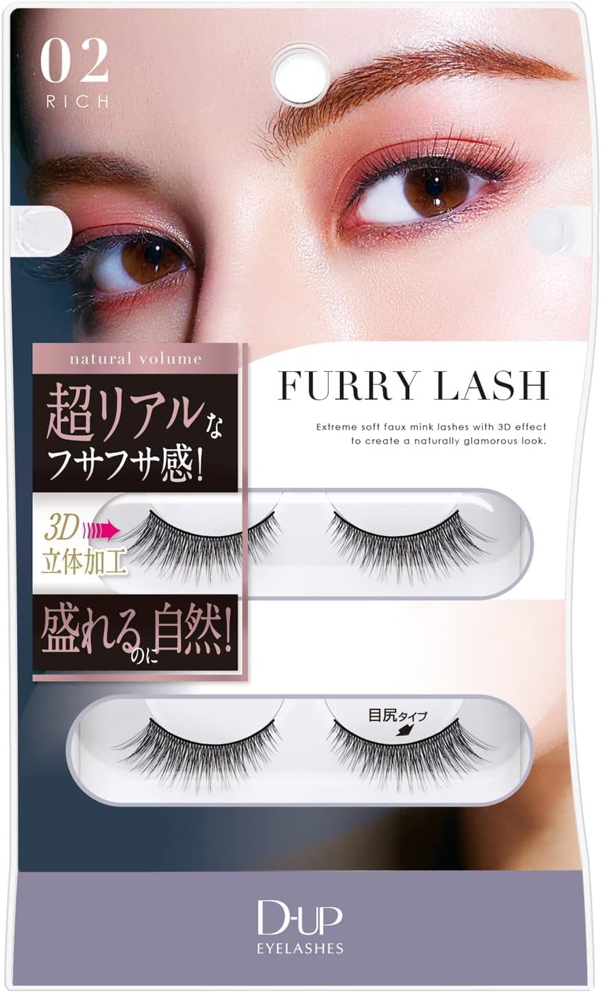 D-UP Furry Lash 02 RICH Soft Mink-Like False Eyelashes 2 Pairs
