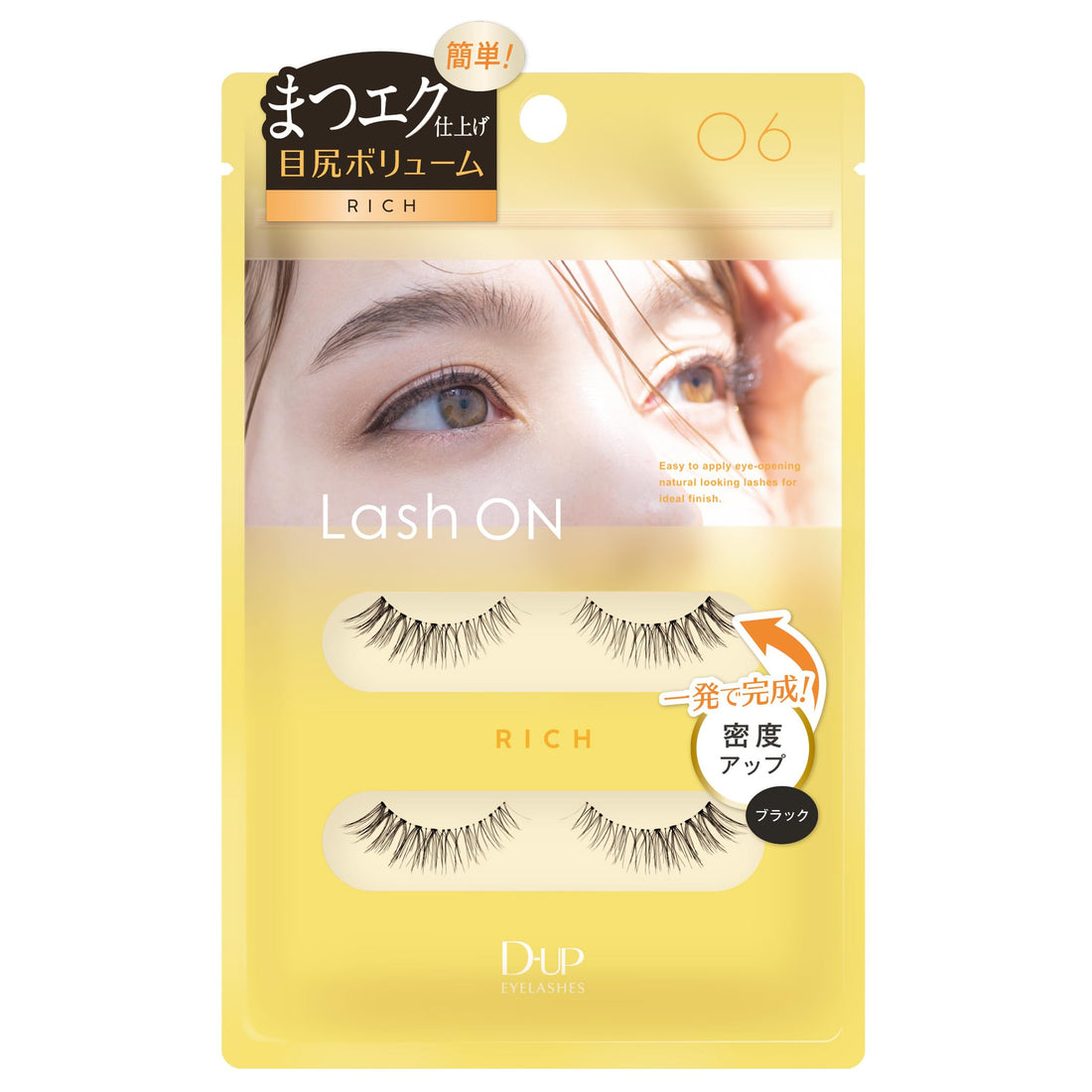 D-UP Lash On 06 RICH Volume pour le coin des yeux (2 paires)