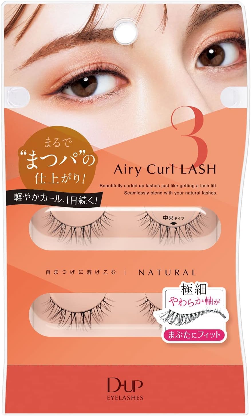 D-UP Airy Curl Lash 03 NATURAL <Central Type> (2 pairs)