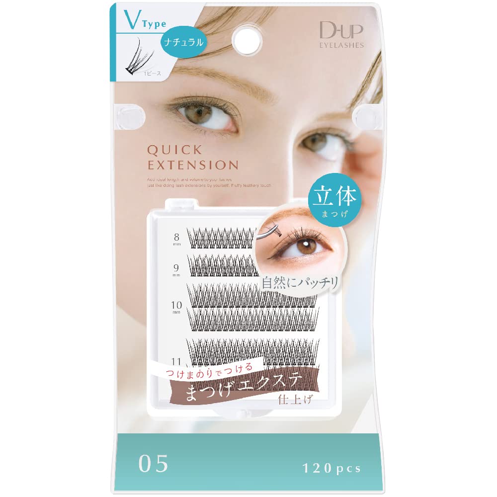 D-UP Quick Extension Vtype 05 Naturel (120pcs)