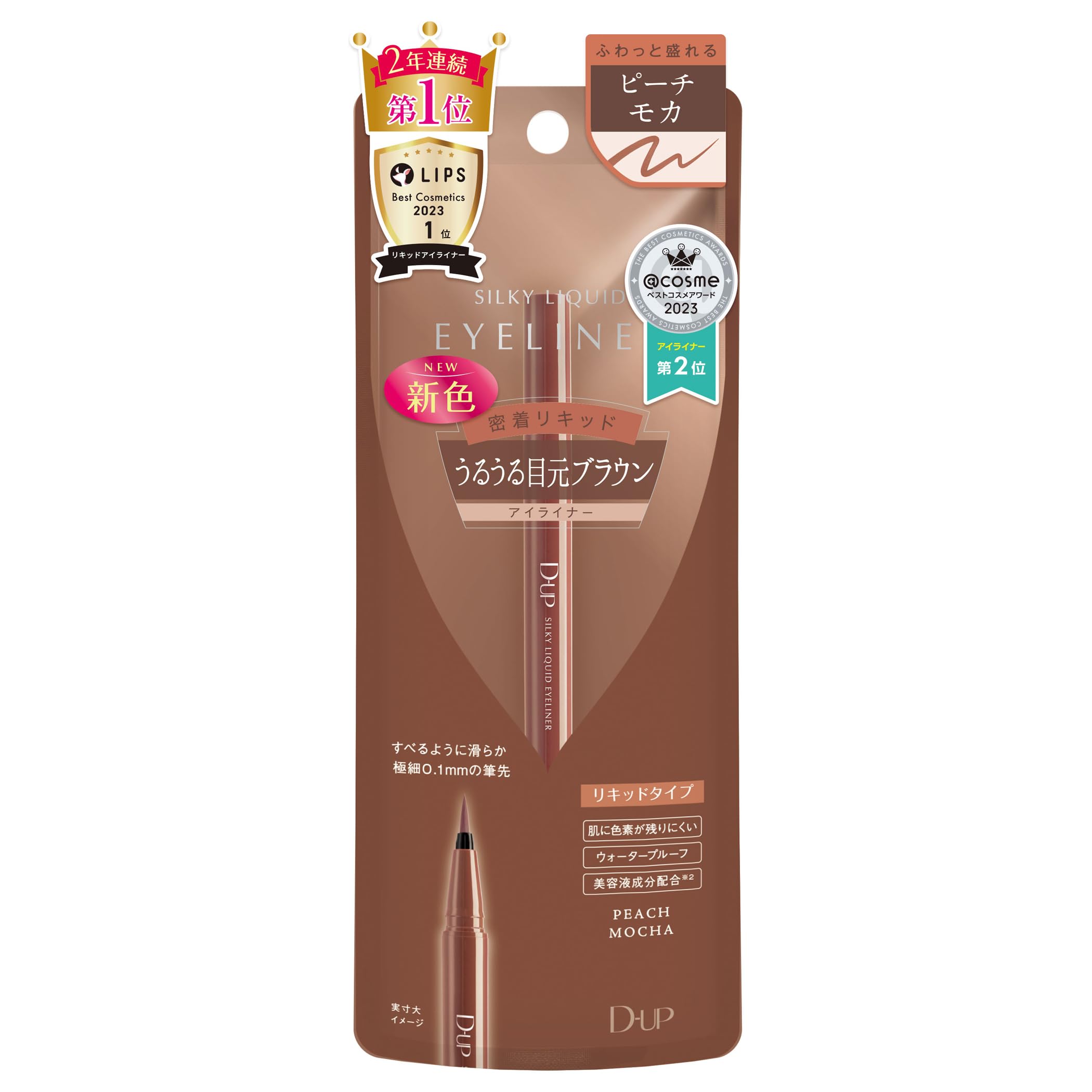 D-UP Silky Liquid Eyeliner WP Peach Mocha Waterproof Eyeliner