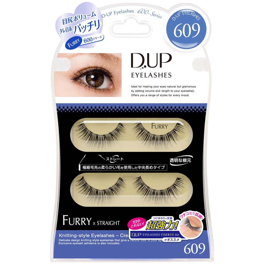 Beauty D-Up Eyelash FURRY Series 609 2 Sets