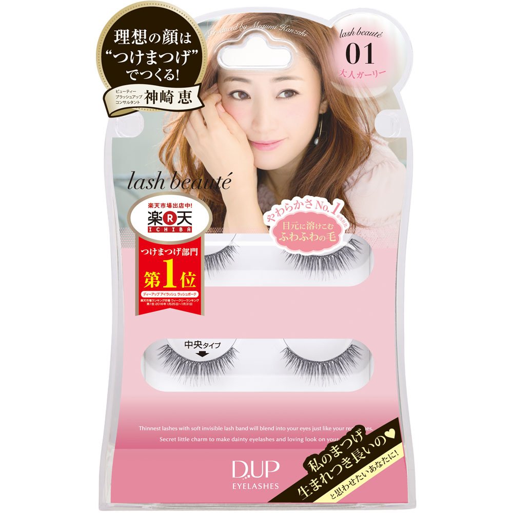 D-UP Eyelash Rush Beaute 01 Adult Girly False Eyelashes 2 Pairs