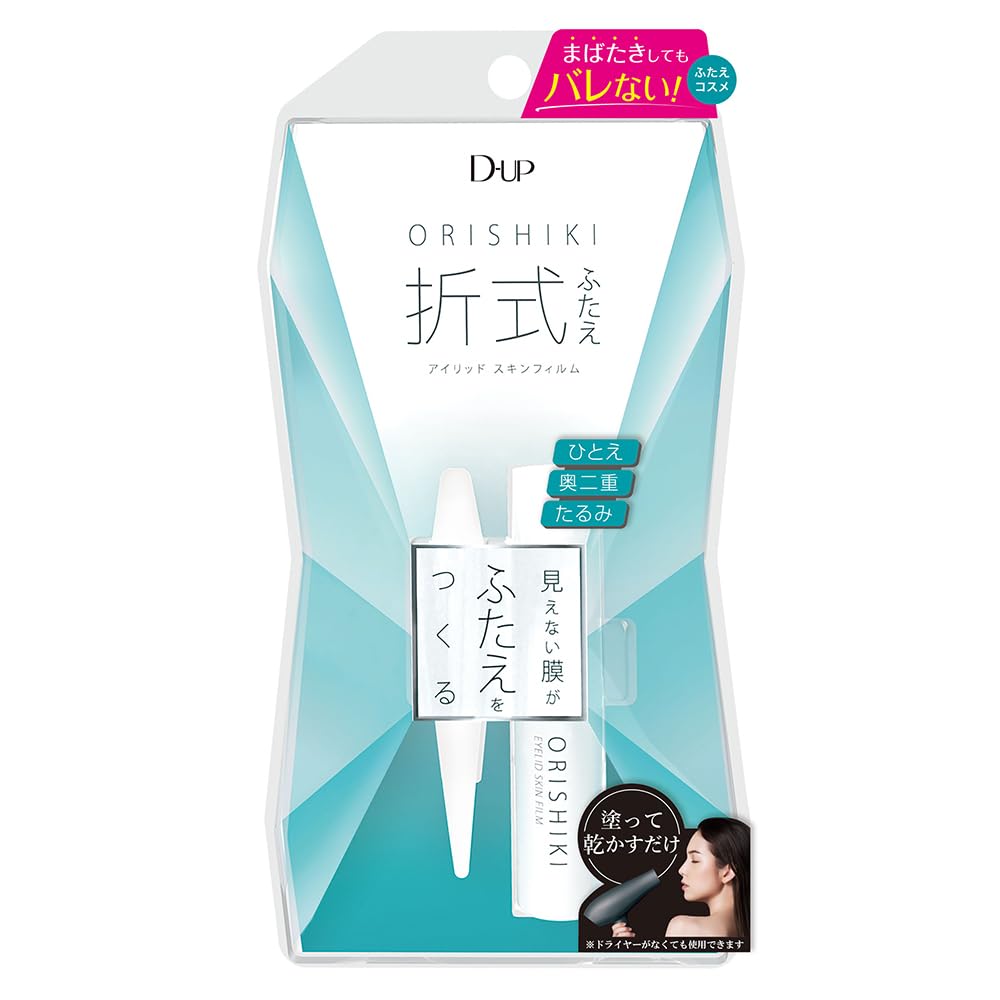 D-UP Film de Peau pour Paupières Transparent 4mL