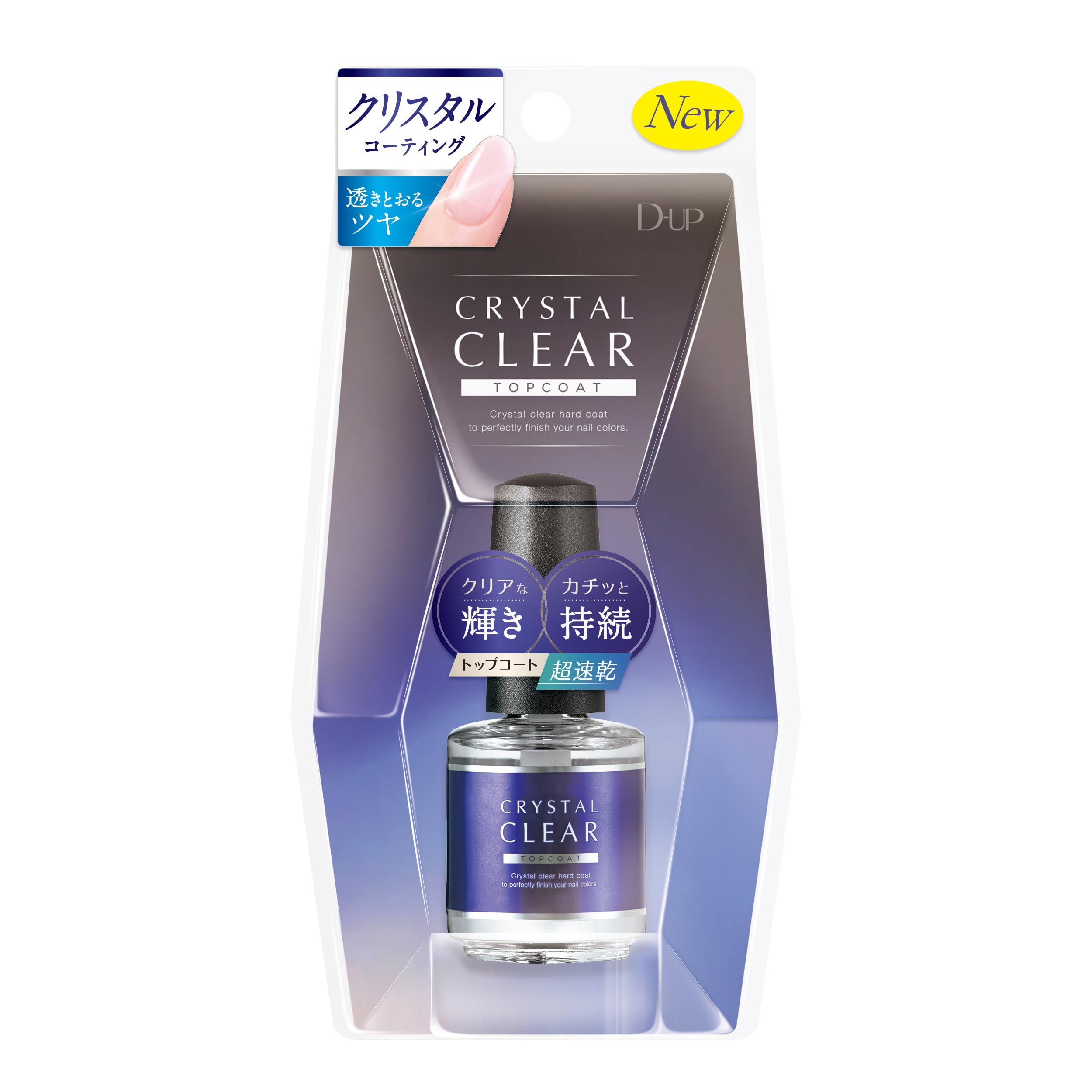 D-UP Crystal Clear Top Coat (15mL)