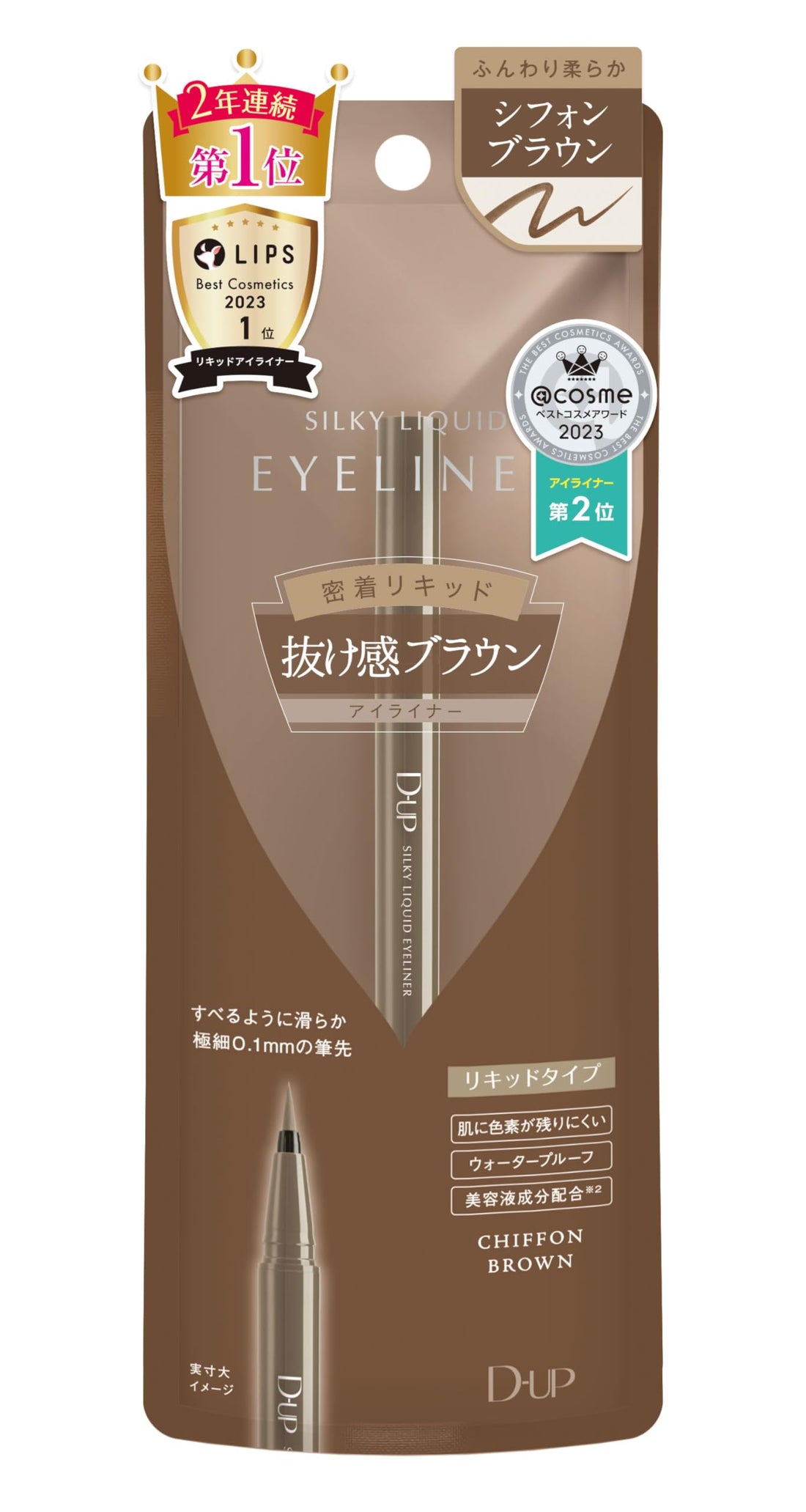 D-UP Silky Liquid Eyeliner WP, Chiffon Brown (1 Piece)