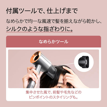 Dyson Supersonic Hair Dryer Powerful Fast Drying Technology