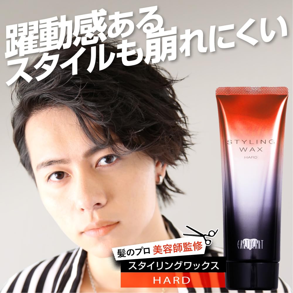 EARTHEART Styling Wax (Hard) 108g