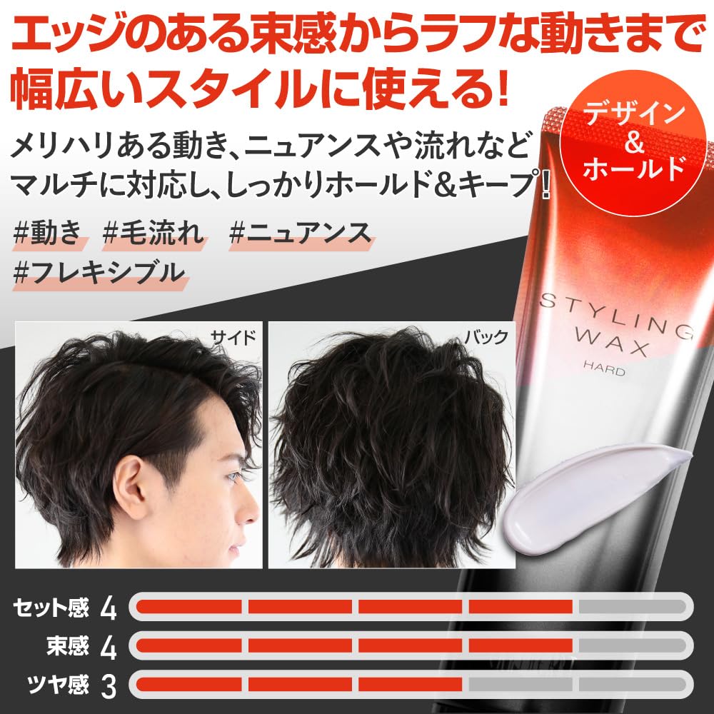 EARTHEART Styling Wax Hard 108g for Japanese Hair Care