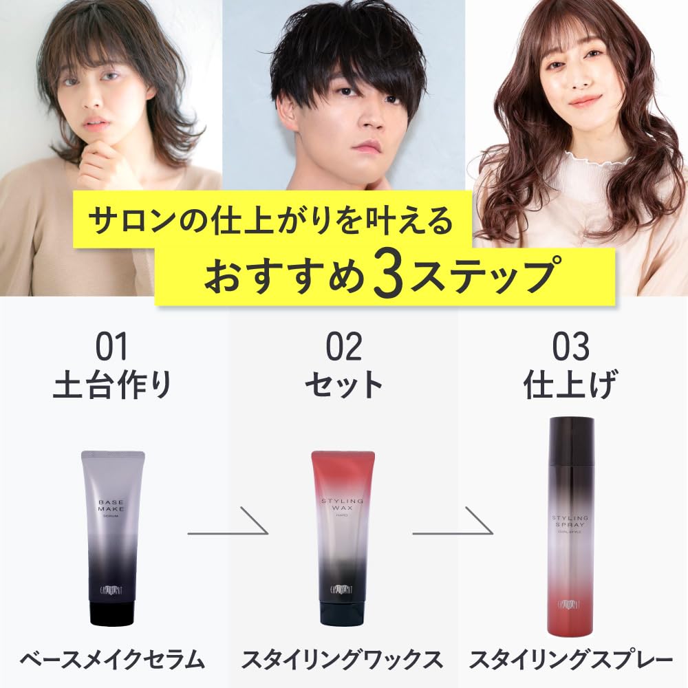 EARTHEART Styling Wax Hard 108g for Japanese Hair Care