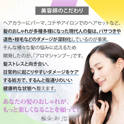 EARTHEART Aroma Shampoo Orchid Bouquet 500ml Japanese Hair Care