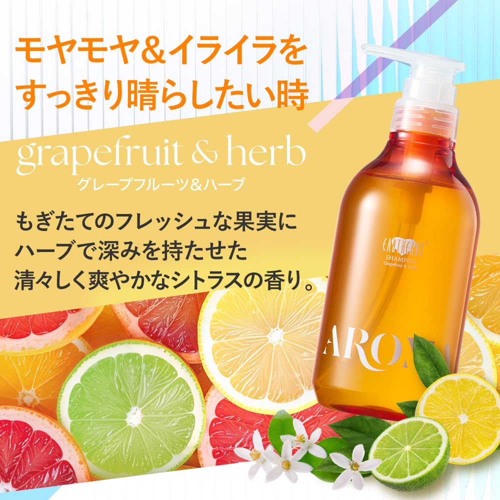 EARTHEART Aroma Treatment Grapefruit &amp; Herb 500g for Japanese Hair Care