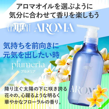 EARTHEART Shampoo Aromatique Plumeria 500ml pour un soin capillaire japonais
