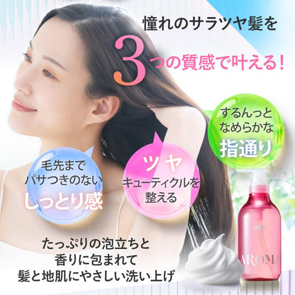 EARTHEART Shampoo Aromatique Plumeria 500ml pour un soin capillaire japonais