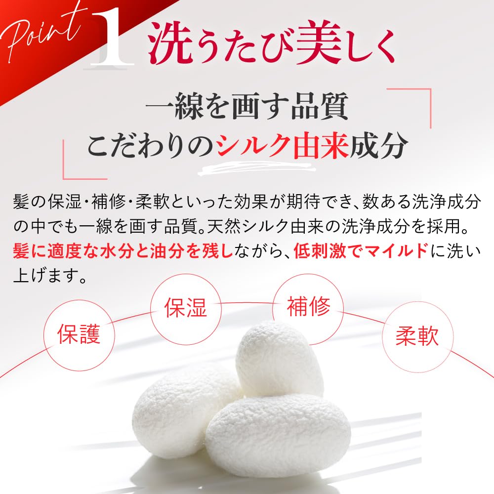 EARTHEART Silk One Charge Shampoo 300ml for Japanese Hair Care