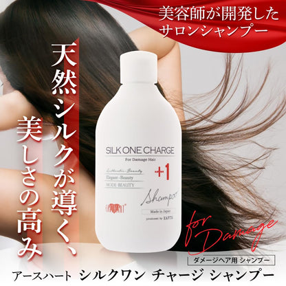 EARTHEART Silk One Shampoo Refill 500ml for Japanese Hair Care