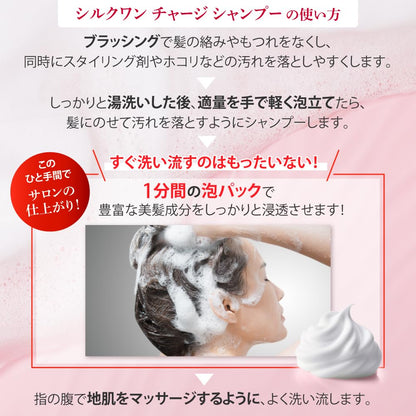 EARTHEART Silk One Shampoo Refill 500ml for Japanese Hair Care