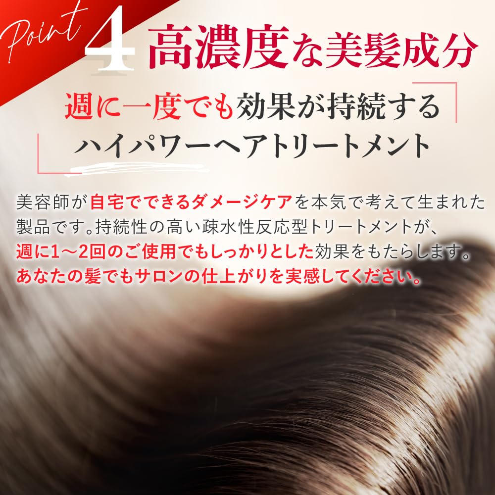 EARTHEART Hydro Charge Hair Pack 150g for Damage Care