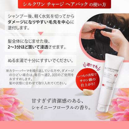 EARTHEART Hydro Charge Hair Pack 150g for Damage Care