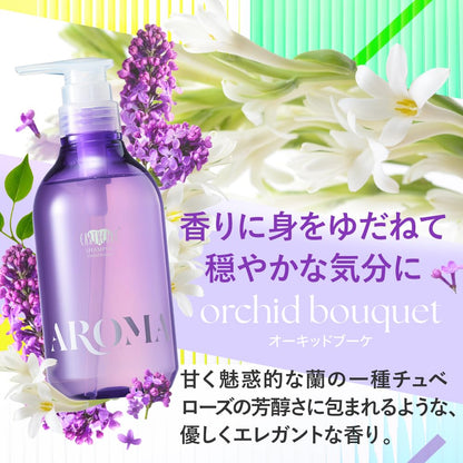 EARTHEART Aroma Treatment Hair Mask 500g Orchid Bouquet