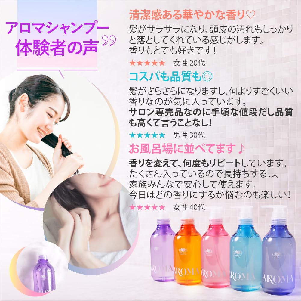 EARTHEART Aroma Treatment Hair Mask 500g Orchid Bouquet