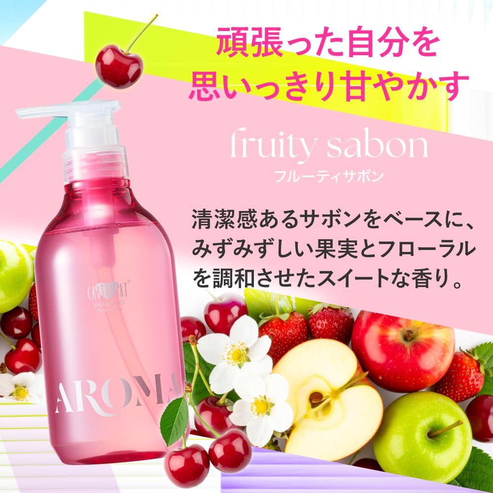 EARTHEART Aroma Treatment 500g Fruity Soap Scent for Hair Care
