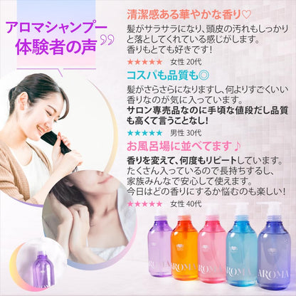 EARTHEART Aroma Treatment 500g Fruity Soap Scent for Hair Care