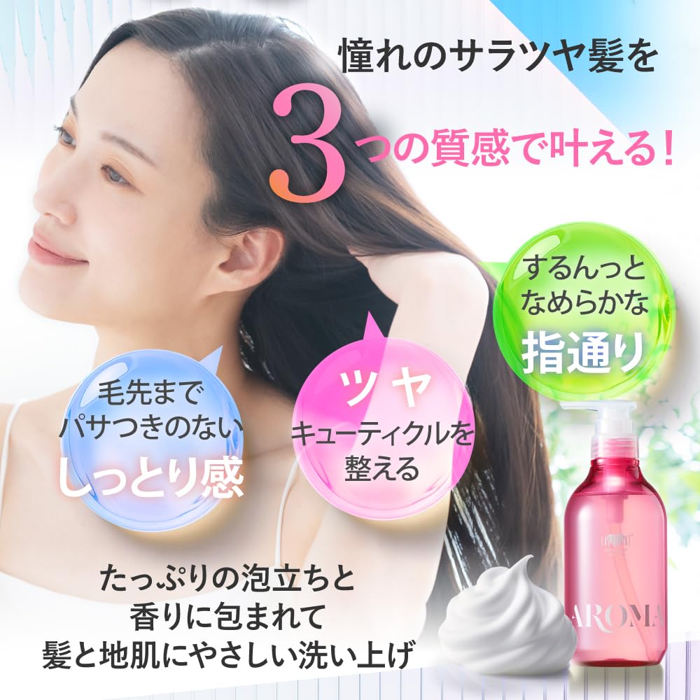 EARTHEART Aroma Treatment 500g for Frizz Control and Heat Protection