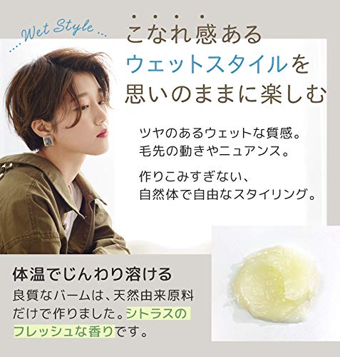 EARTHEART Organic Natural Balm OS Osmanthus 45g Hair and Body Care