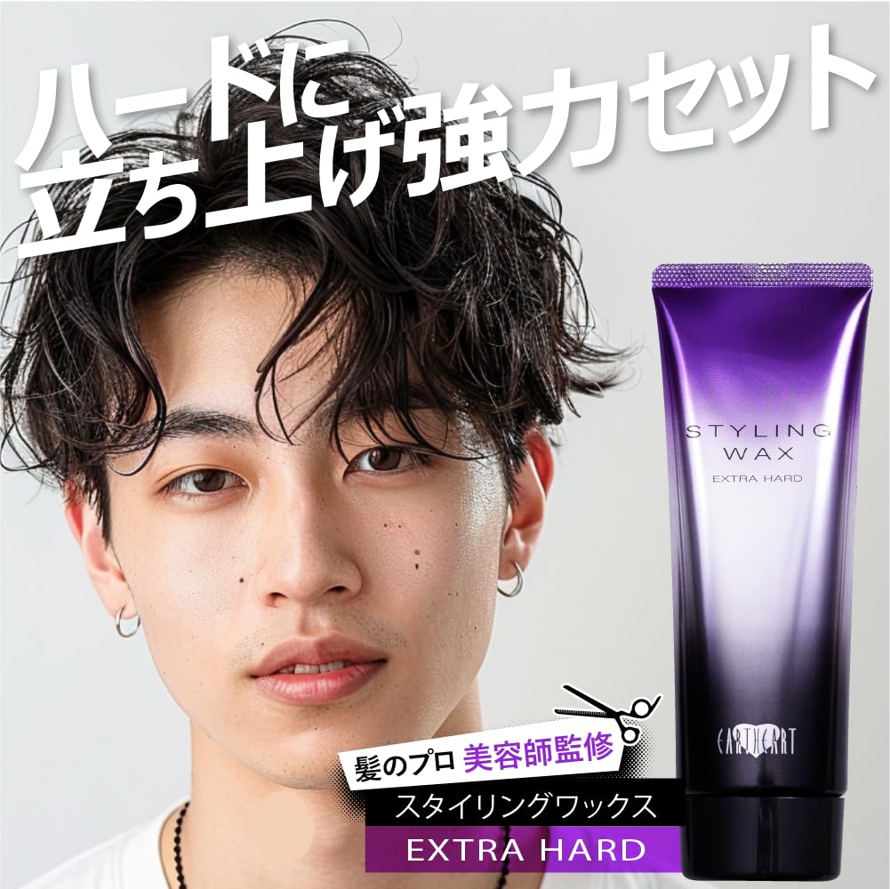 EARTHEART Styling Wax, Extra Hard 108g