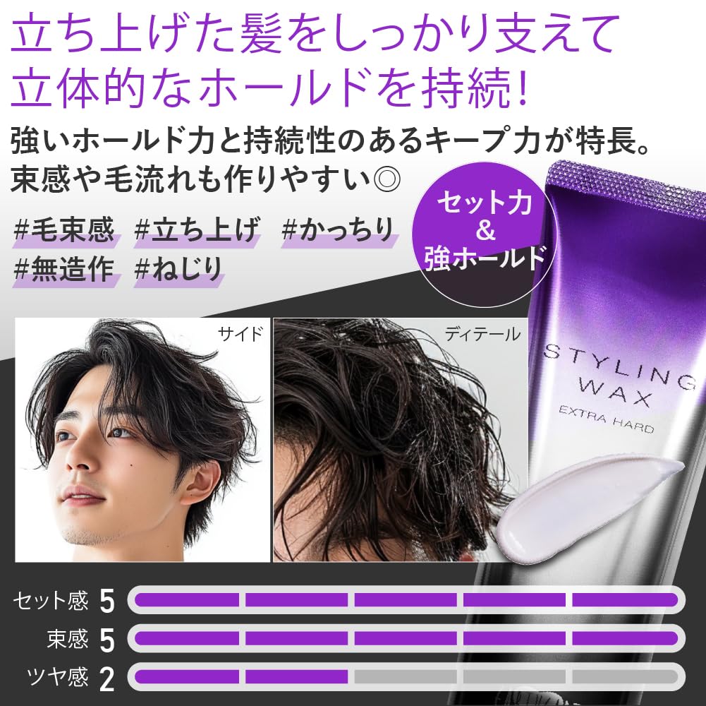 EARTHEART Styling Wax Extra Hard 108g for Japanese Hair Care
