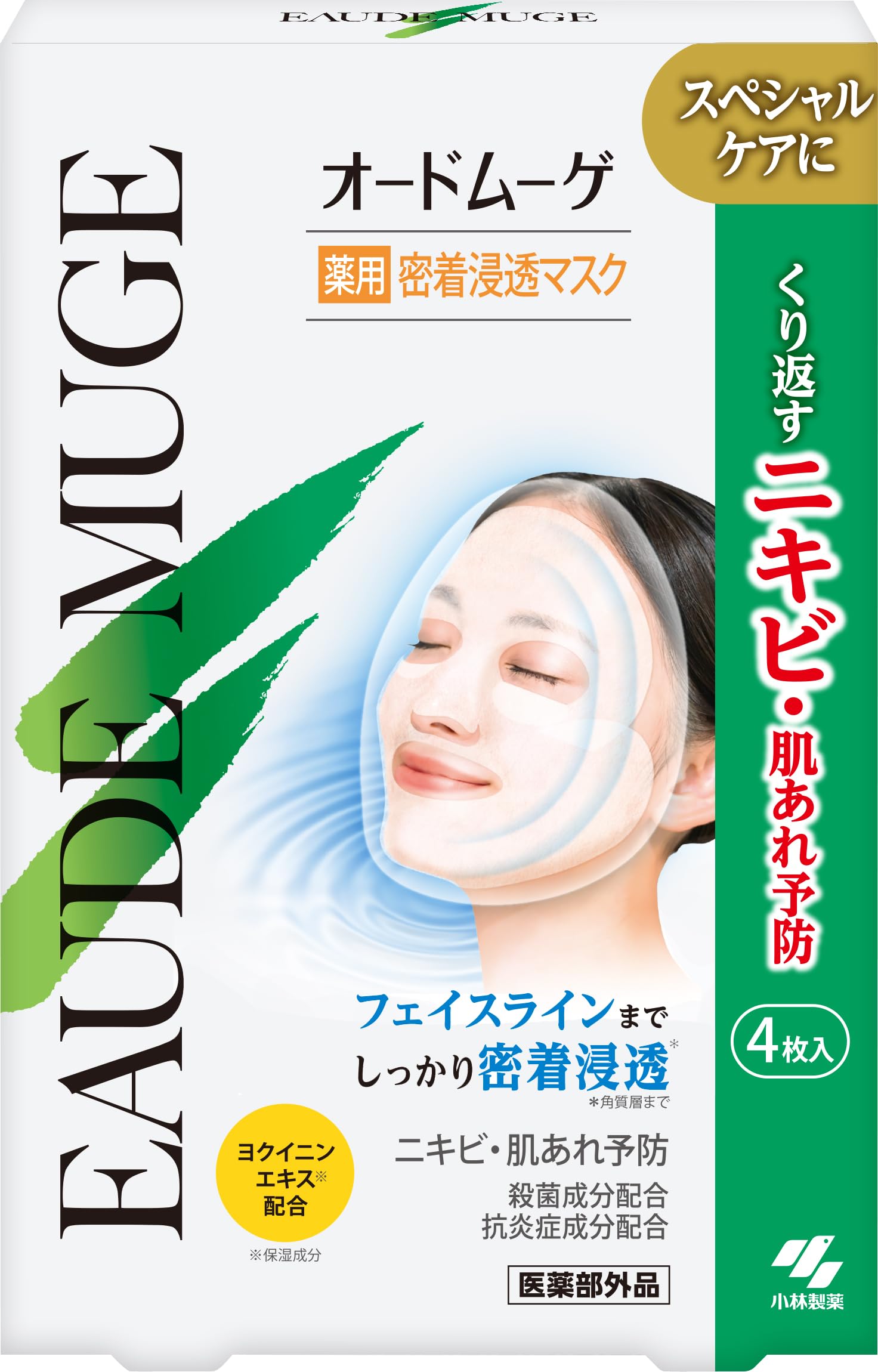 Official Ode Mugé Deep Penetrating Mask Designed to Prevent Recurring Acne and Skin Irritation Contains Antiseptic and Anti-inflammatory Ingredients Quasi-drug Kobayashi Pharmaceutical