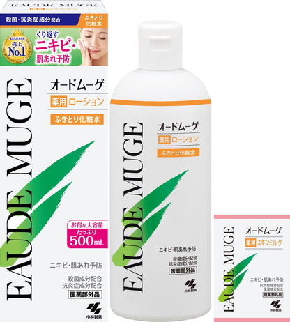 EAUDE MUGE Medicated Lotion 500ml Gentle Formula for Skin Care