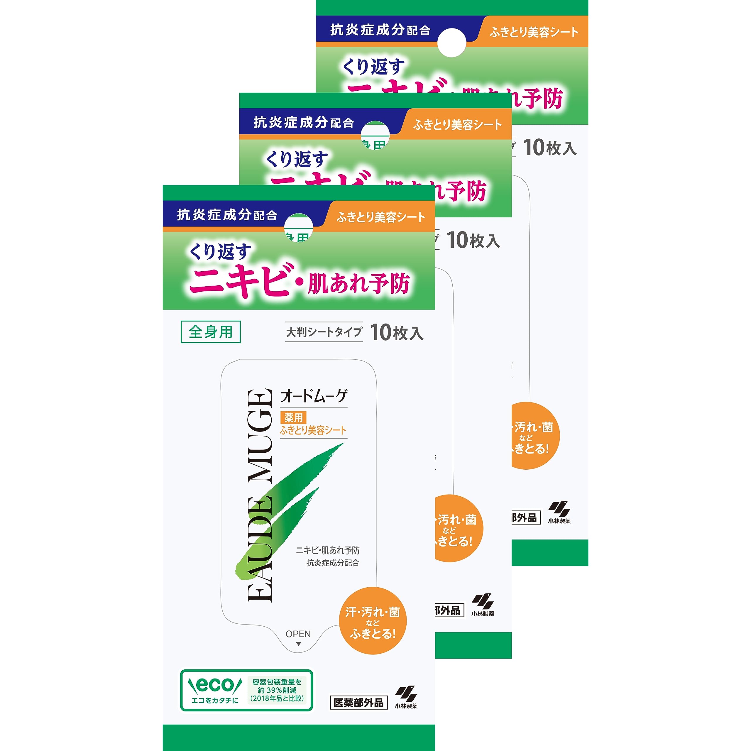 EAUDE MUGE 【まとめ買い】オードムーゲ ふきとり美容シート 全身用 くり返すニキビ・肌あれ予防を考えたオードムーゲシリーズ 汗・汚れ・菌などをふき取り清潔にする美容シート 抗炎症成分配合 医薬部外品 10枚入×3個 小林製薬